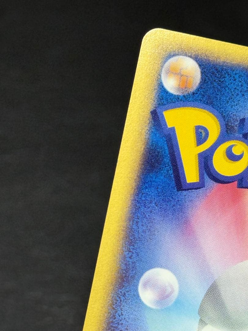 フーディン カードe ★ 第1弾基本拡張パック 084/128