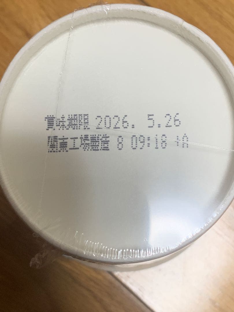 新みそきんラーメン　50個セット