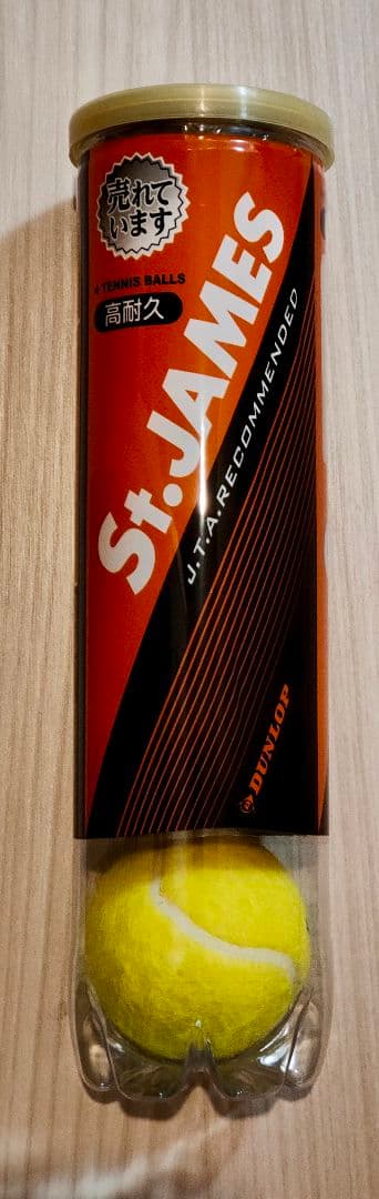 St.JAMES セントジェームス 1箱（15缶/60球)」テニスボール