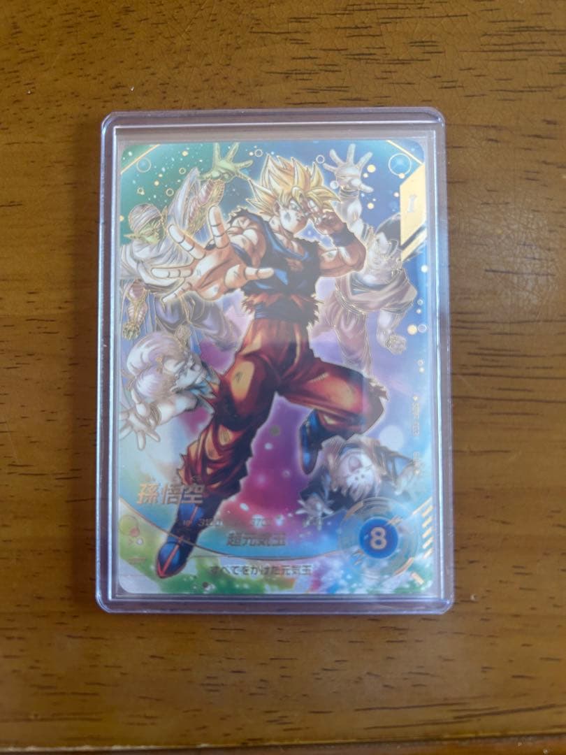 ドラゴンボールカード 孫悟空 SR 8