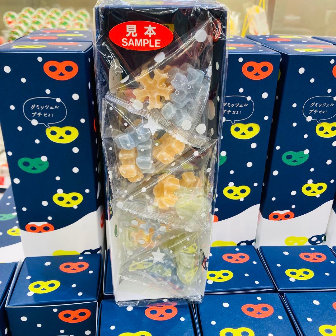 グミッツェルプチの雪遊び　10箱　ヒトツブカンロ　新品　箱のまま発送