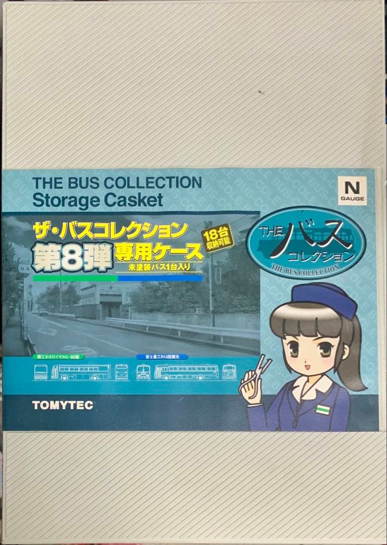 バスコレ　バスコレクション　8弾？　18台とケース