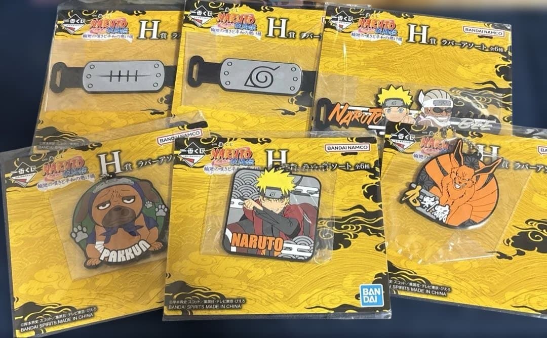 NARUTO-ナルト- 一番くじ　C賞　D賞　E賞　ラストワン　下位賞