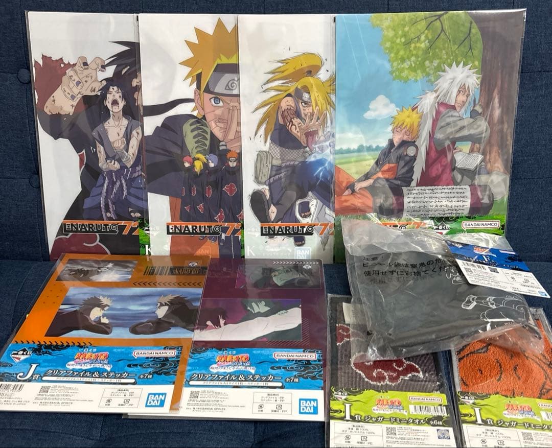 NARUTO-ナルト- 一番くじ　C賞　D賞　E賞　ラストワン　下位賞