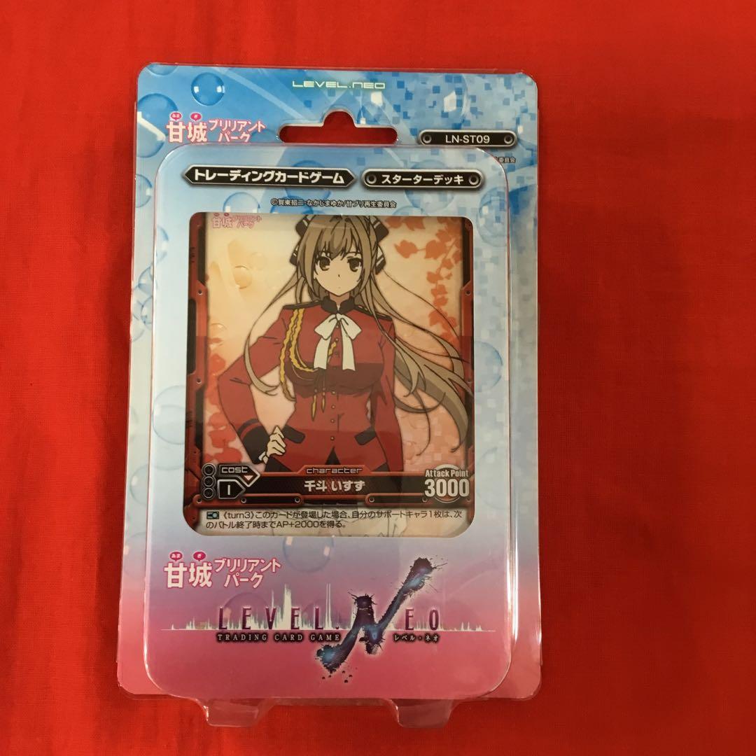 レベルネオ　甘城ブリリアントパーク　スターターデッキ