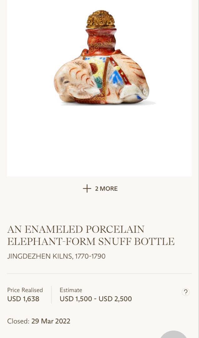 18世紀頃 象 タバコ瓶 磁器 アンティーク 希少