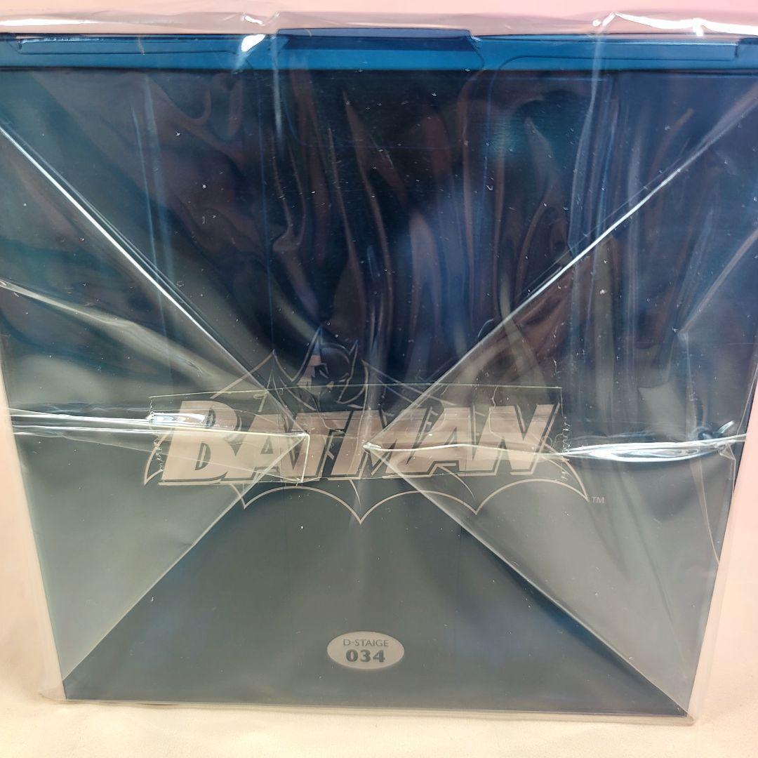 【ビーストキングダム】新品 正規品 Dステージ バットマン #034 フィギュア