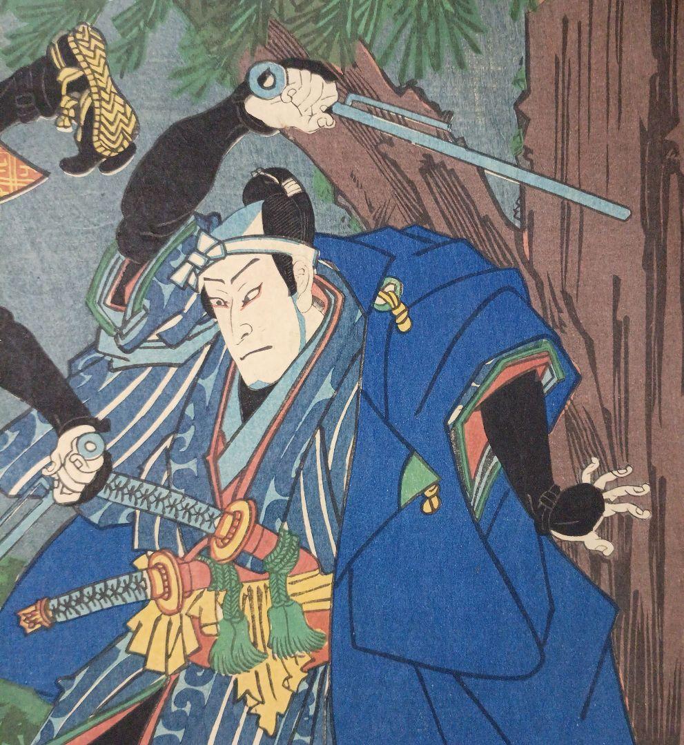 浮世絵、役者絵三枚綴りの内の1枚売り、二代歌川国貞、文久2年出版