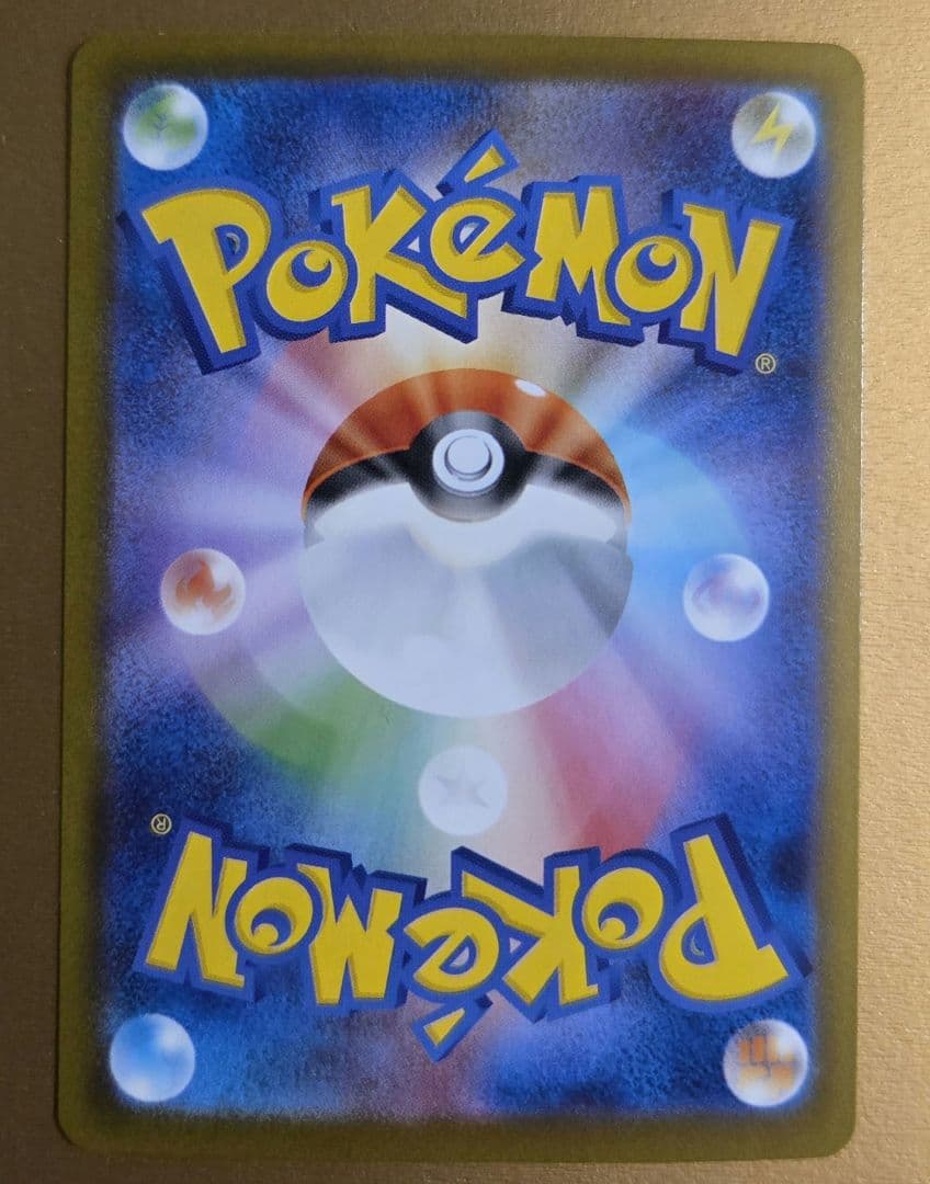 メガリザードンX EX sar