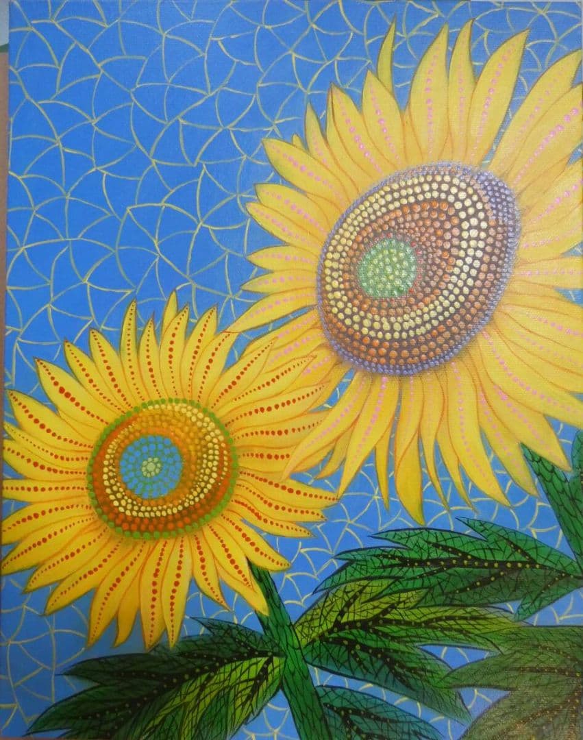 草間彌生 ひまわり