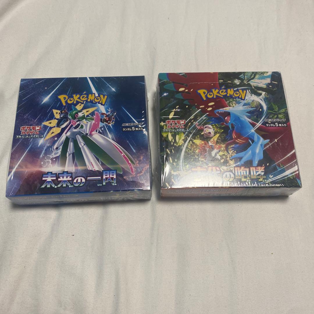 未来の一閃　古代の咆哮　シュリンク付き