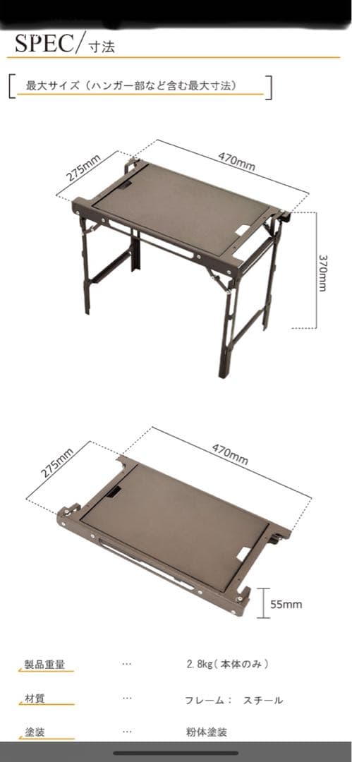 NATURE TONES ミニコネクトテーブル