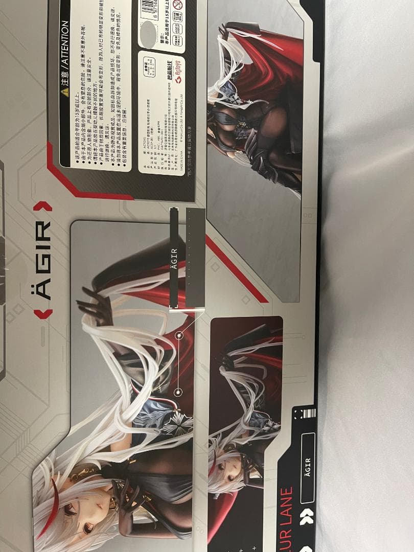 【ほぼ新品】アズールレーン エーギル 軽装Ver. フィギュア