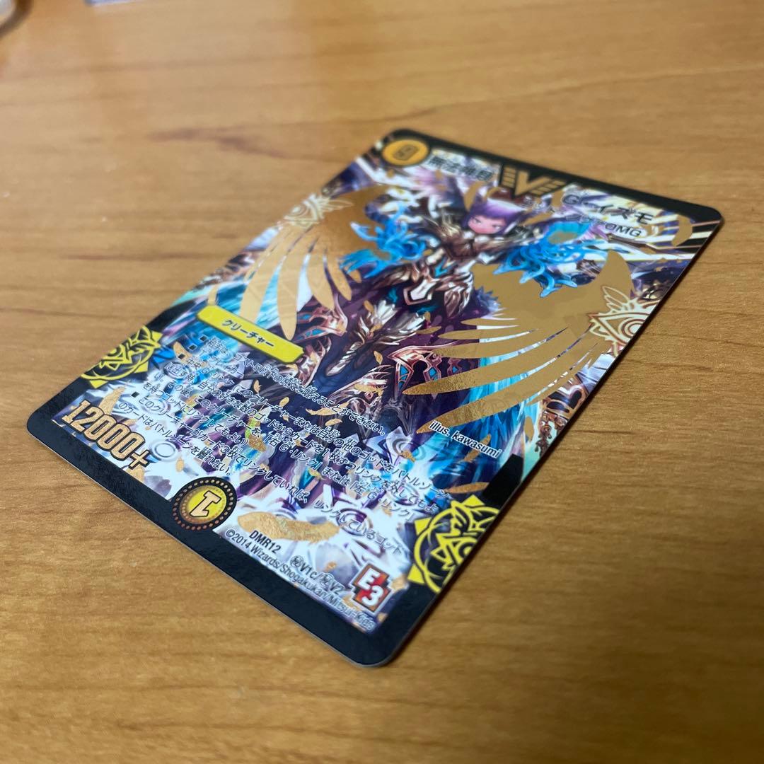 無法神類G・イズモ　金シク　(cシク）　1枚