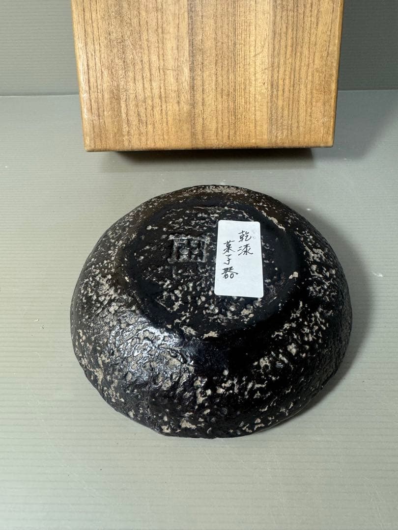 2414 天然木　乾漆　菓子鉢　時代物