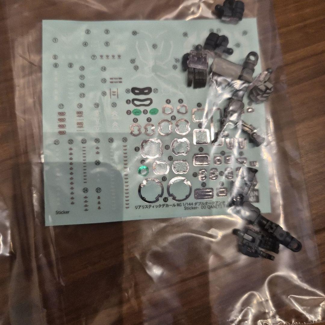 RG ガンプラ ダブルオークアンタ ガンダムベース