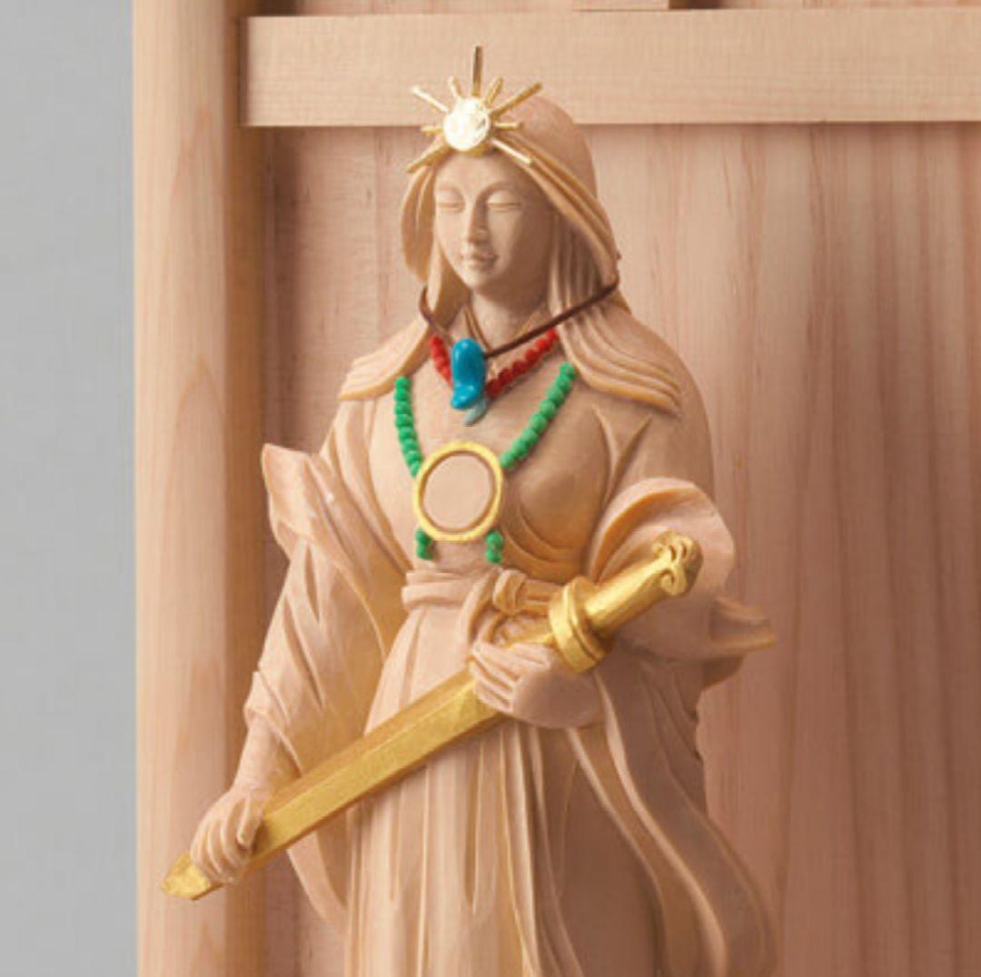 天照大御神プレミアム