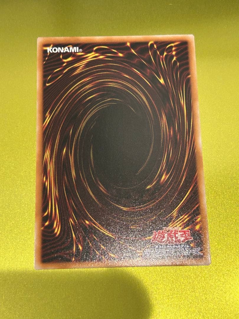 遊戯王　[美品]黒き竜のエクレシア　プリシク　プリズマティックシークレットレア