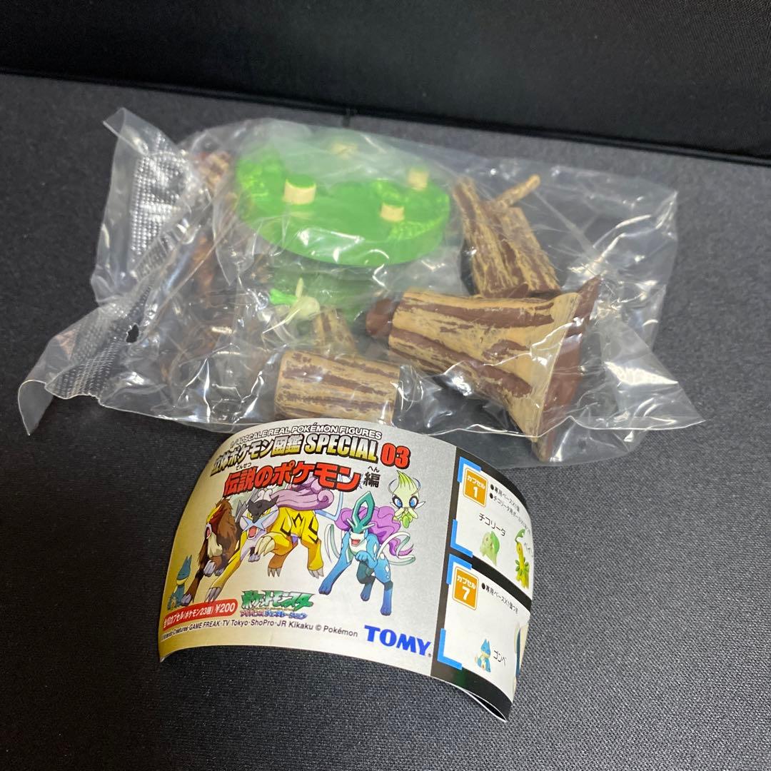 ポケモン ポケットモンスター 立体ポケモン図鑑 スペシャル03 セレビィ