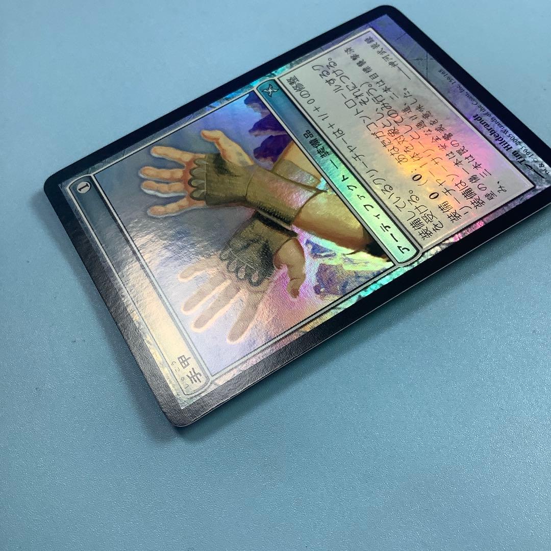 手甲/Shuko BOK日本語foil