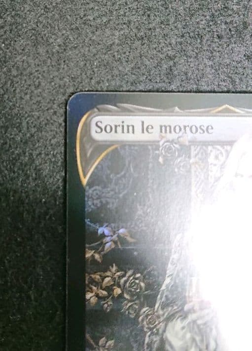 MTG フランス語 不笑のソリン ショーケース版 セトブorドラフトfoil