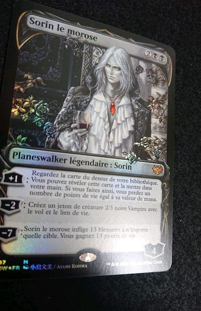 MTG フランス語 不笑のソリン ショーケース版 セトブorドラフトfoil