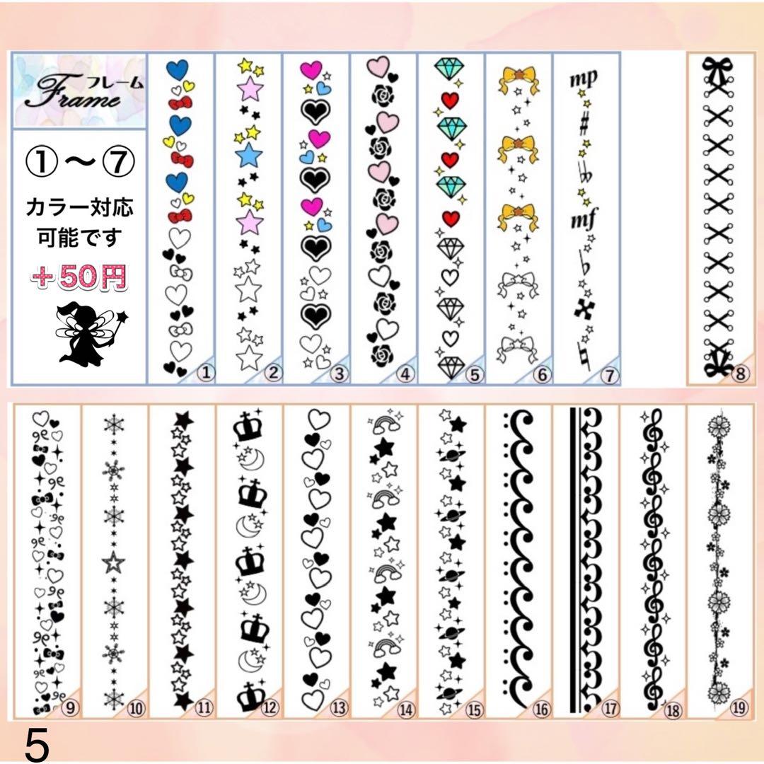 ☆キンブレシート　オーダー　ペンライト　キラキラ