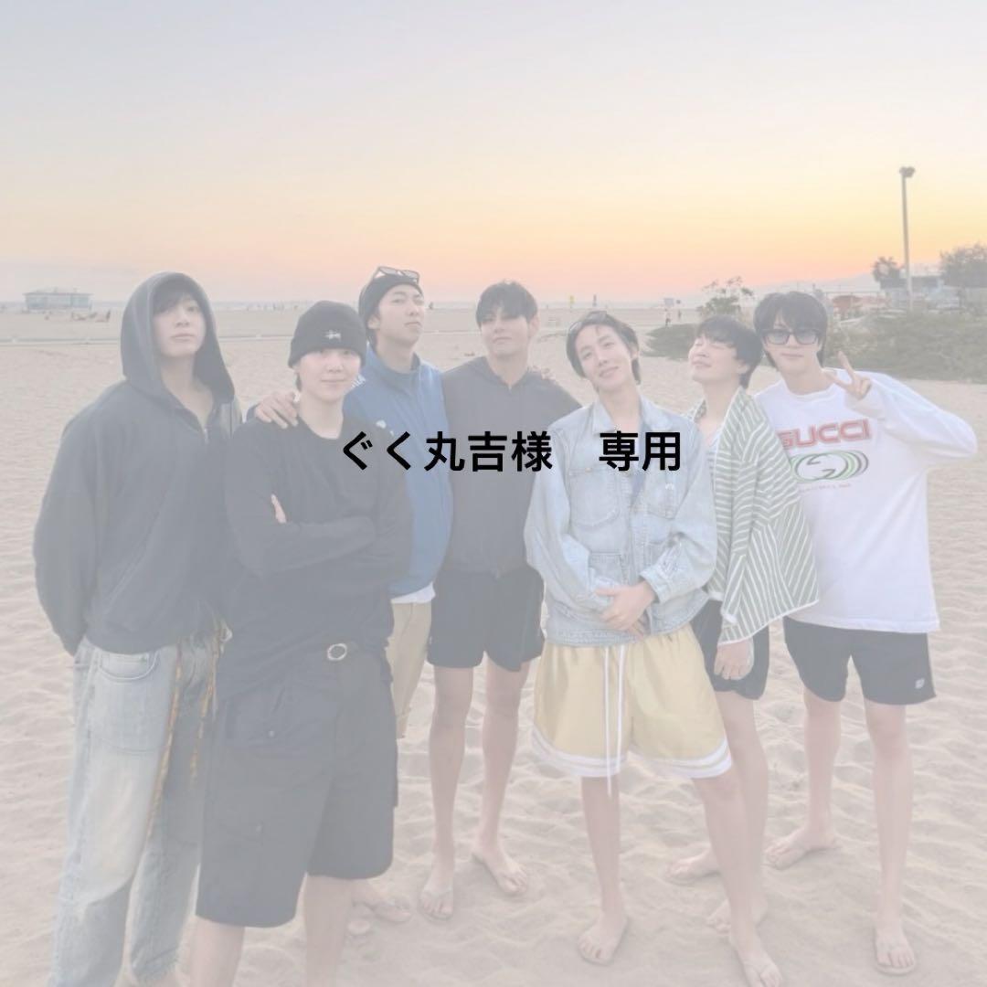 ぐく丸吉様　追加