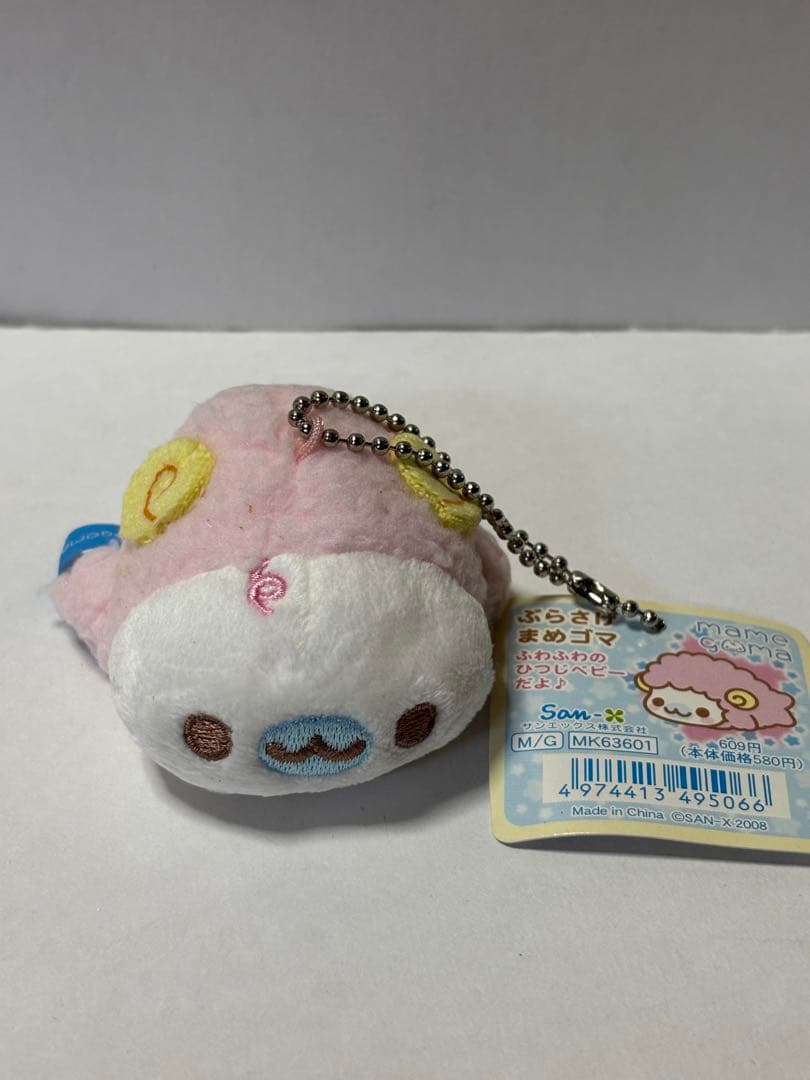 サンエックス　まめゴマ　ベビーまめゴマ　ぬいぐるみ　マスコット