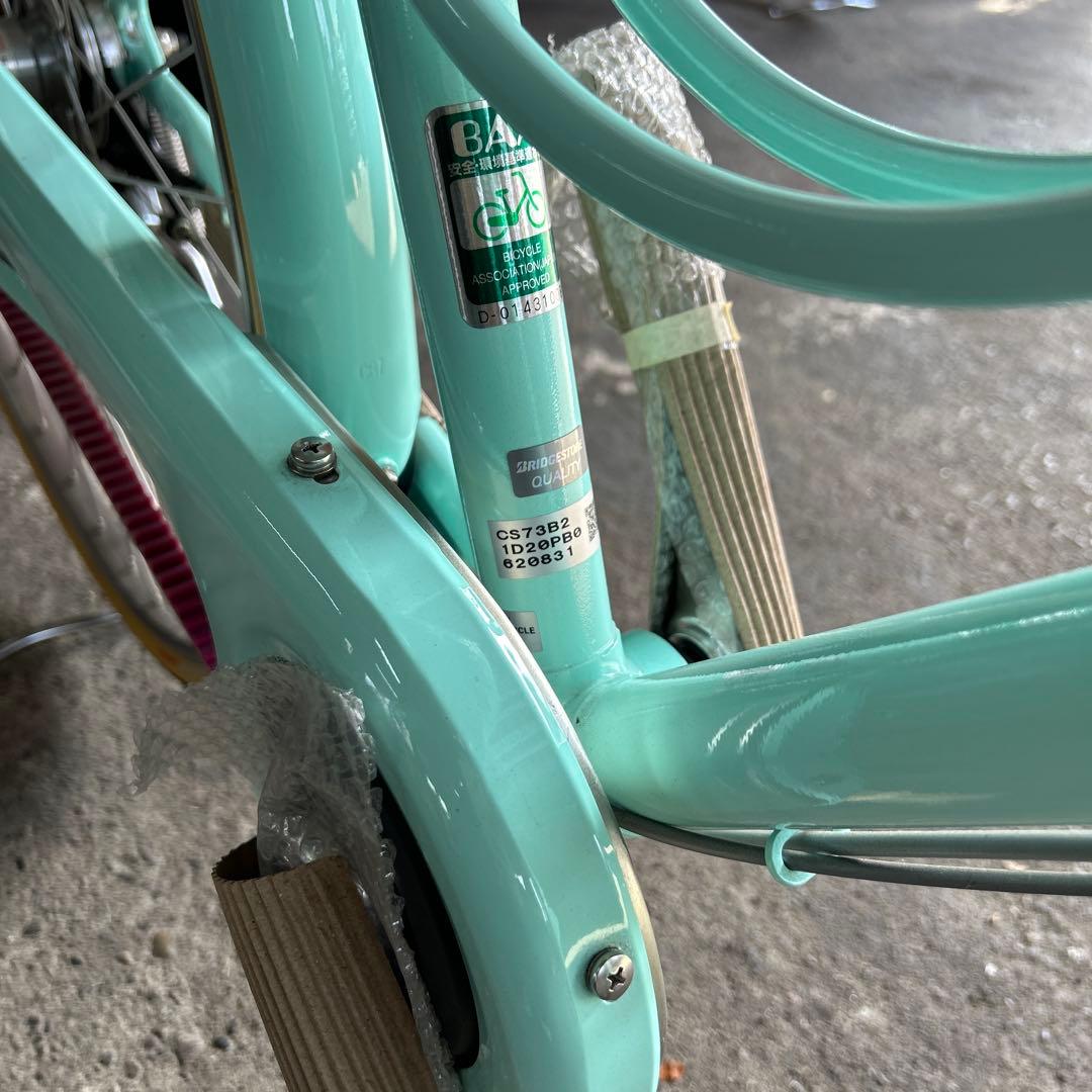 通学自転車 ブリヂストン カジュナ 27インチ