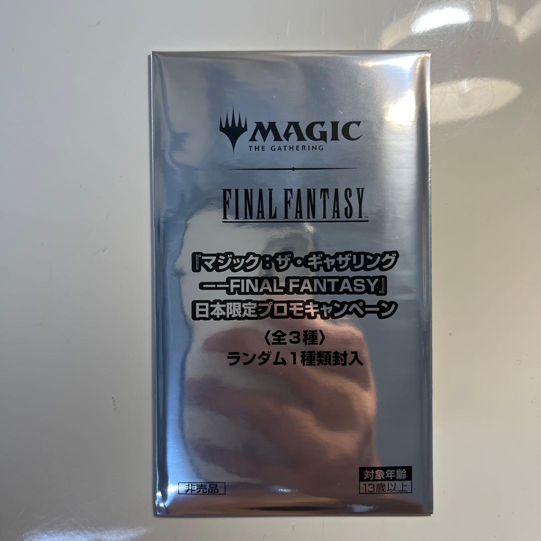 6パックセットmtgファイナルファンタジー　マジックザギャザリングプロモ　f