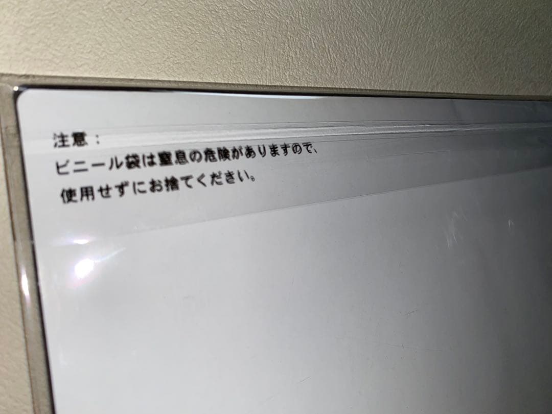 【新品未開封】一番くじ ホロライブ 常闇トワ フィギュア 他 セット