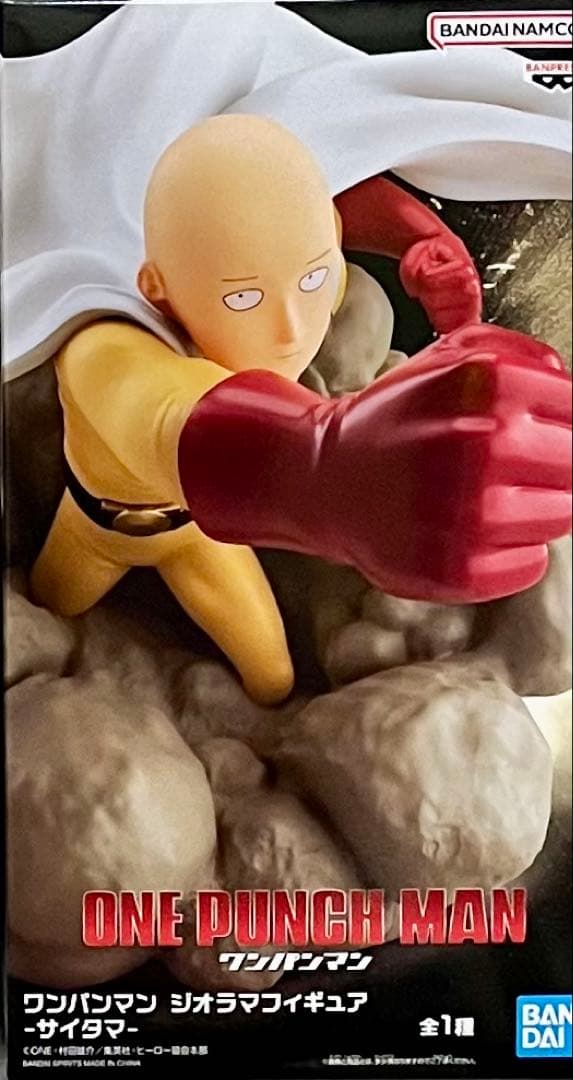 Grandista その他 フィギュアまとめ売り➕おまけ付き