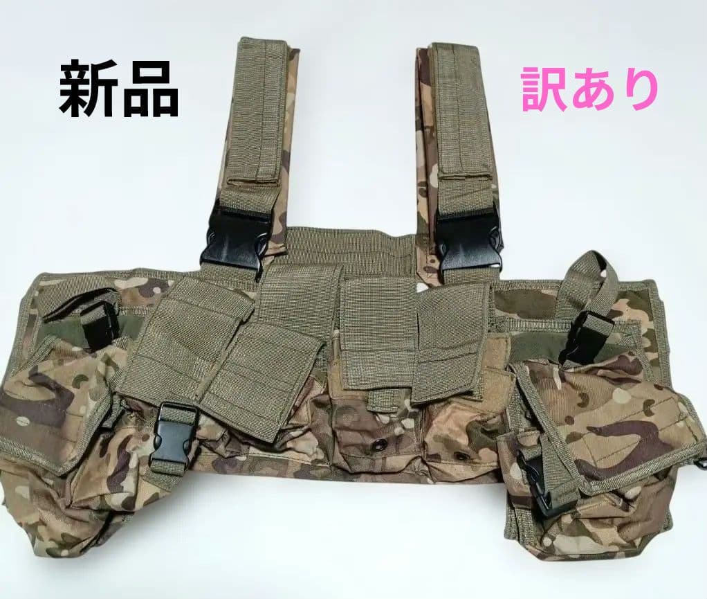 マルチカム タクティカルベスト（チェストリグ）ミリタリー　個人武装　装備
