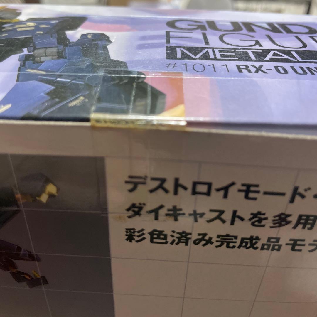 【新品同様未開封】超合金ユニコーンガンダム バンジー#1011