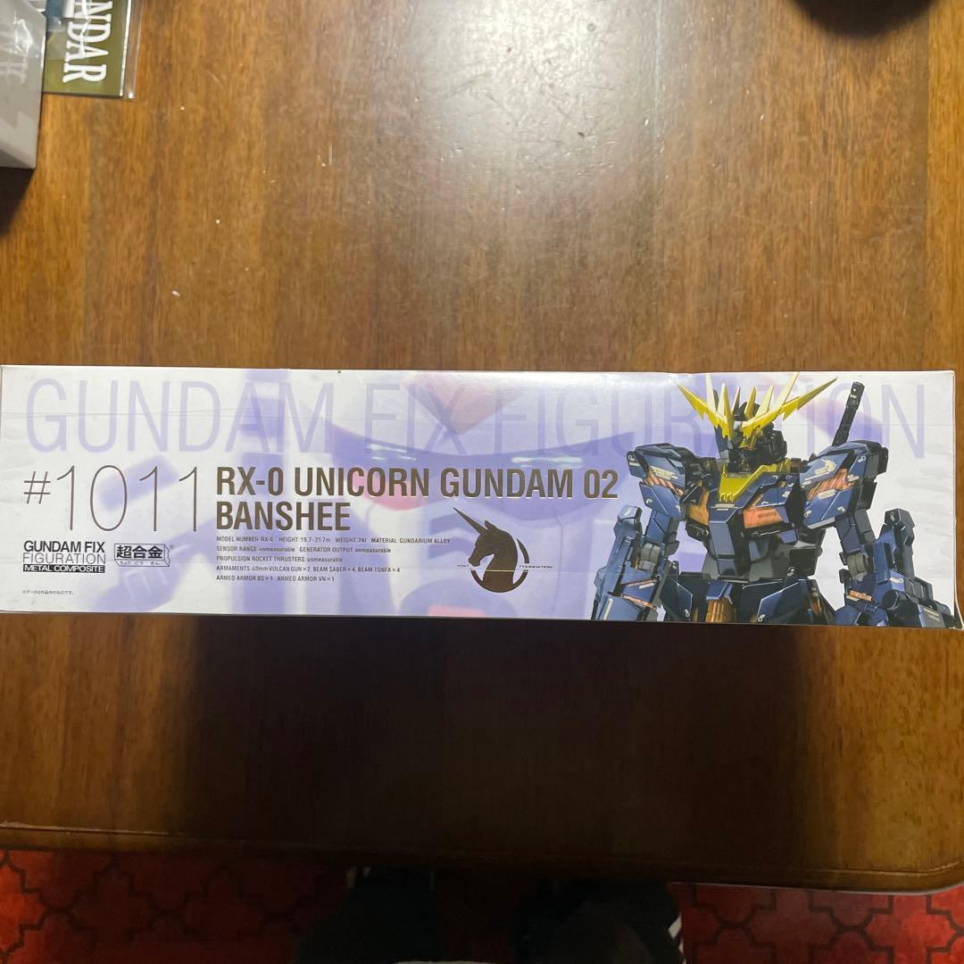 【新品同様未開封】超合金ユニコーンガンダム バンジー#1011