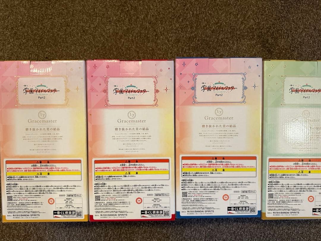 フィギュアコンプ✨《一番くじ 学園アイドルマスター》A賞 B賞 C賞 ラストワン