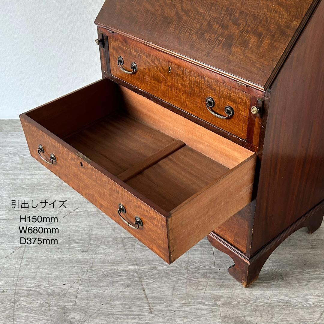 【最終値下げ】イギリス アンティーク 家具 ビューロー 英国 チェスト 327A