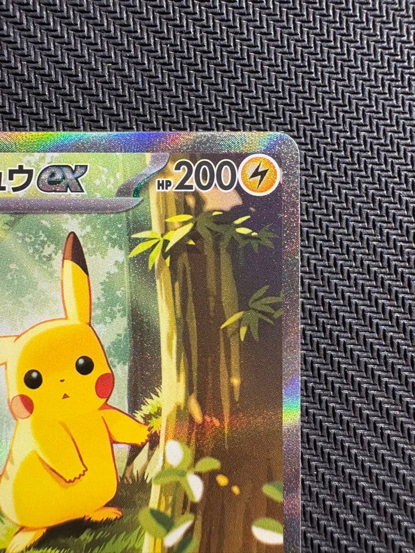 ピカチュウex SAR仕様 スタートデッキ100 No.25 バトルコレクション