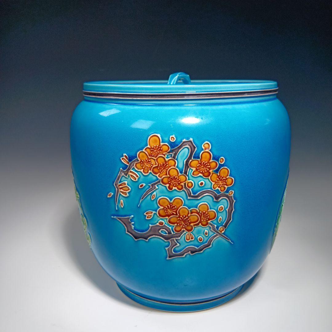 値下げ茶道具　中村翠嵐窯　花丸皆具一式　 共箱　美品