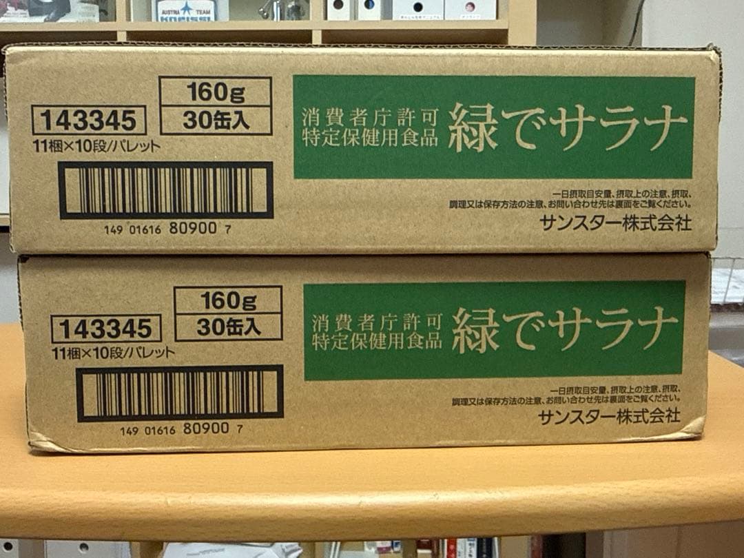 SUNSTAR 緑でサラナ160g缶 30缶入 2箱(60本)