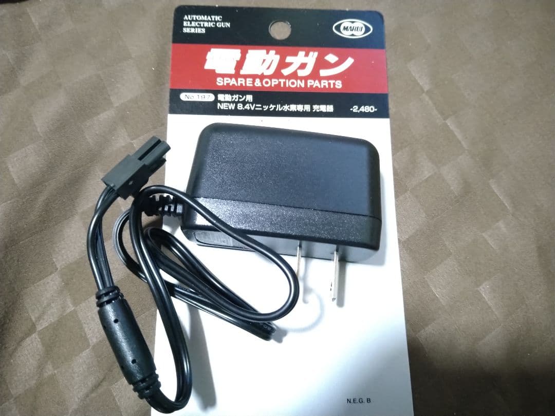 送料込　美品　使用頻度少ない　電動マルイMP5K HC 電動ガン