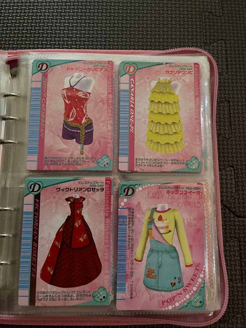 オシャレ魔女　ラブandベリー　❶ラブ☆ドレス バインダー　❷ケース付き