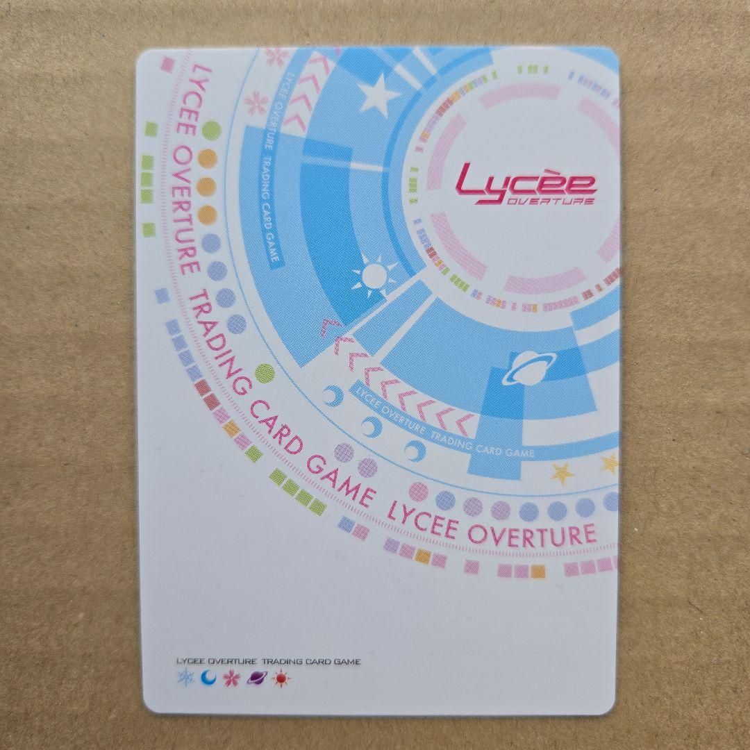 リセ 冬馬かずさ 小木曽雪菜 KR