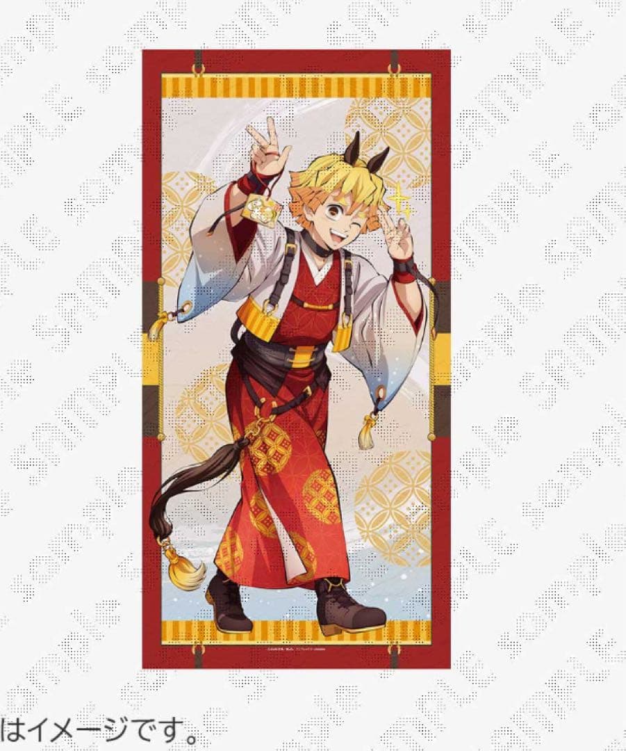 値下げ‼️鬼滅の刃 干支2026 午年 等身大絵巻 我妻善逸