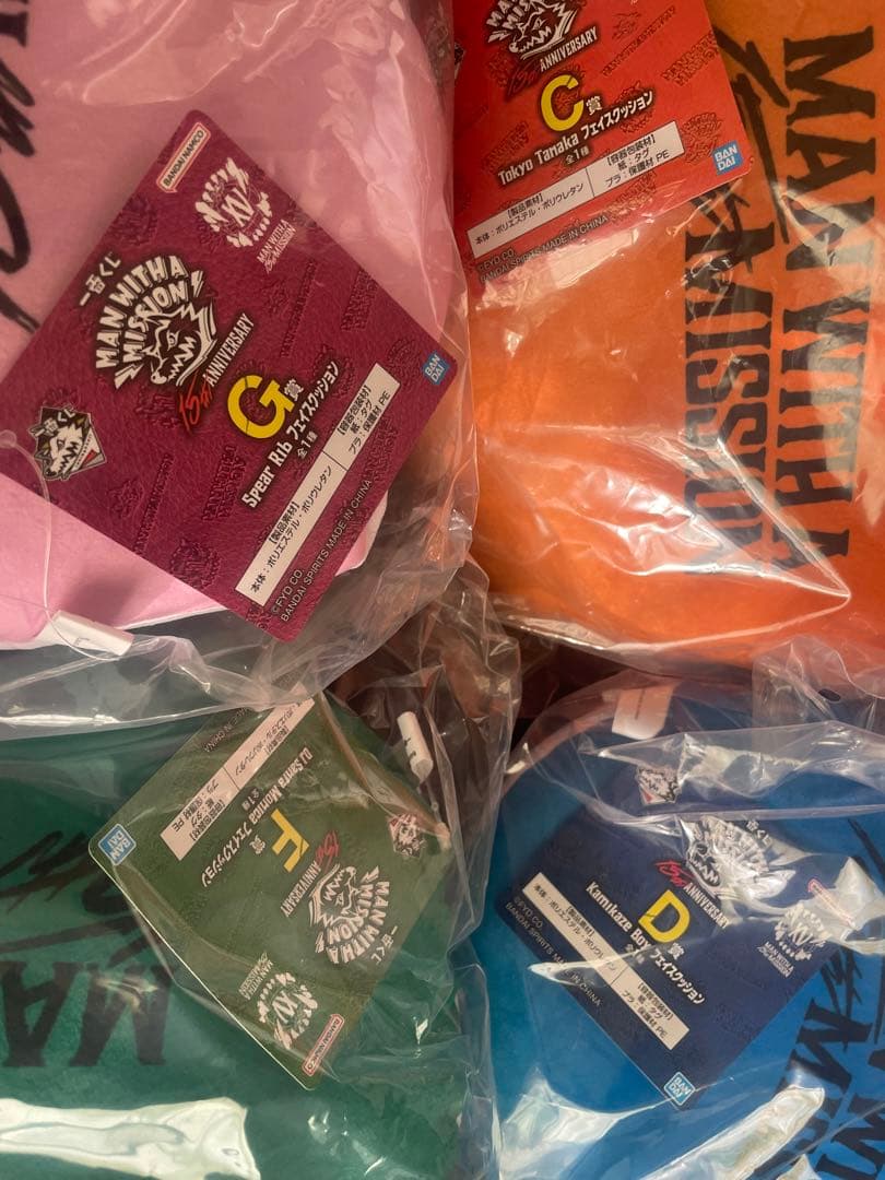 一番くじ MAN WITH A MISSION フェイスクッション　4種