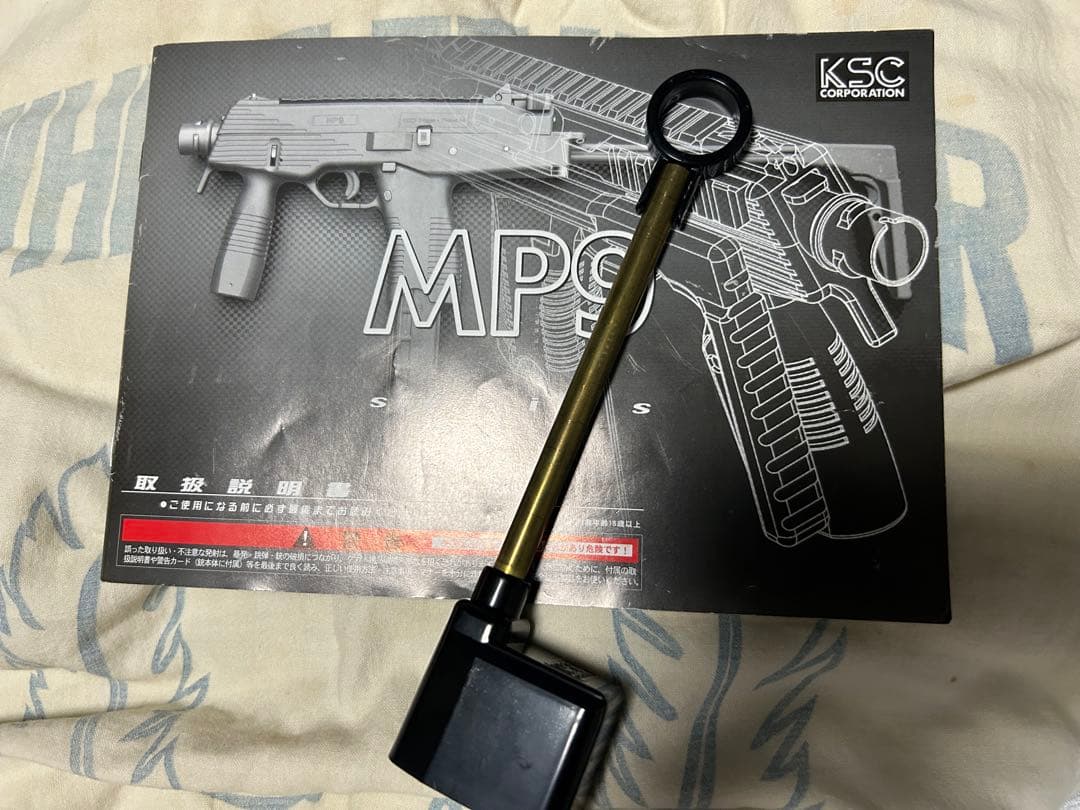 け*ん様 KSC MP9 ガスブローバック（新品ピストンカップ交換済）