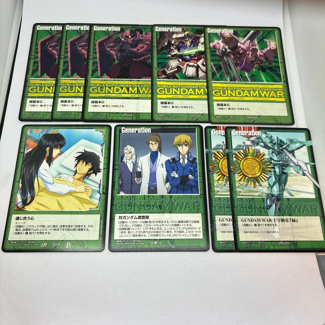 ガンダムウォー 通じ合う心他 緑Gセット【美品】