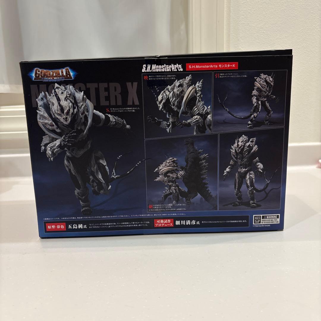 S.H.Figuarts モンスターX