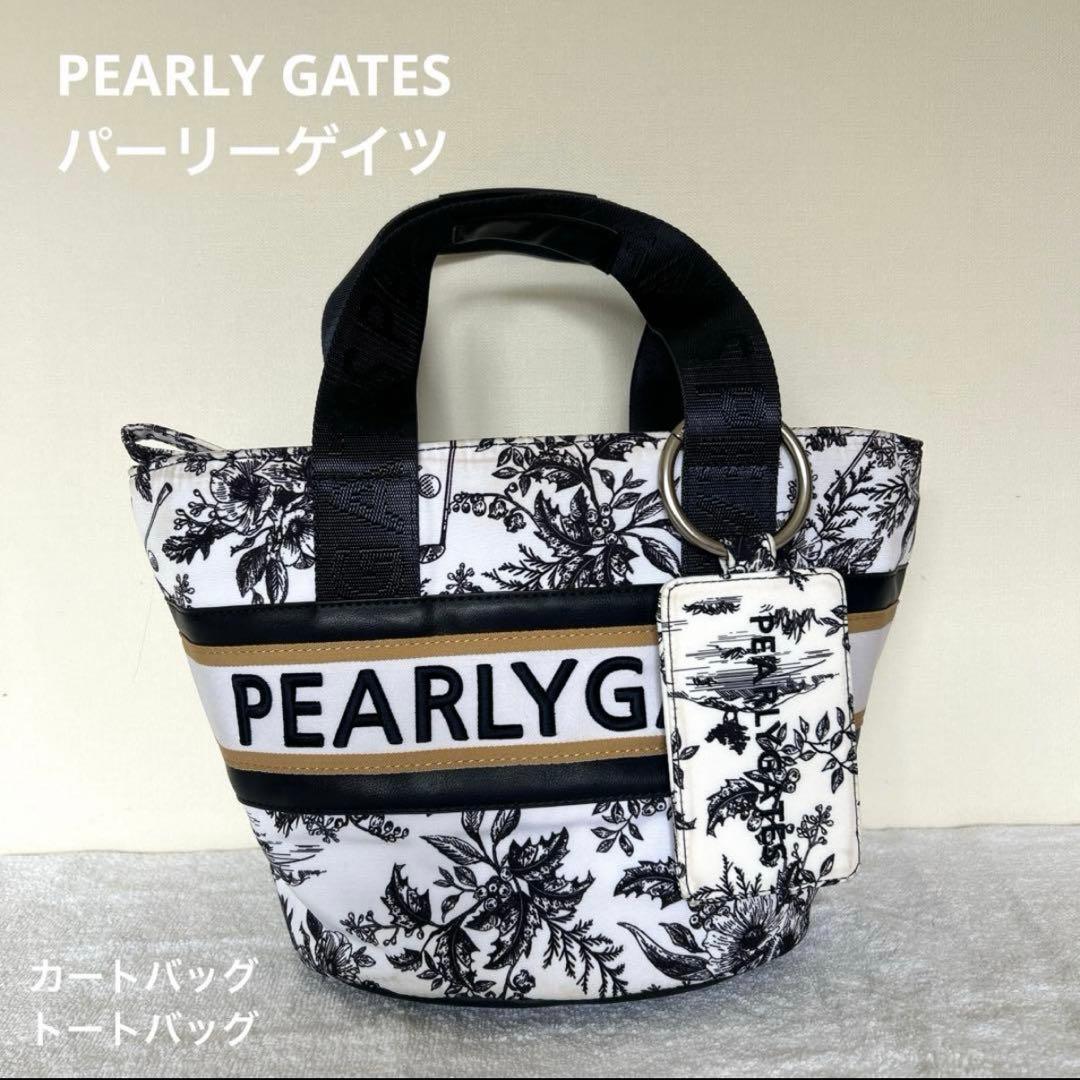 美品 PEARLY GATES パーリーゲイツ カートバッグ トートバッグ